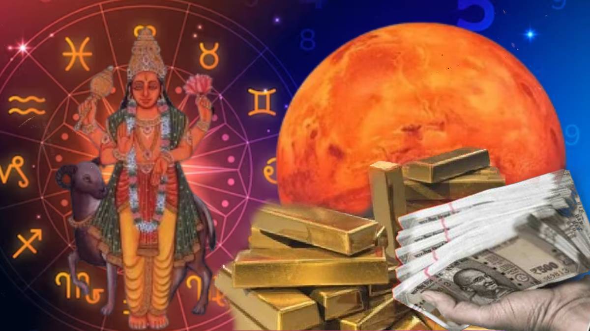 कन्या राशी मधील मंगल गोचर 2025: 3 राशी, संपत्ती आणि यश मिळविण्यासाठी राशीची चिन्हे – ज्योतिष बातम्या