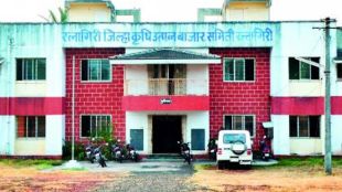 8 market committees to be established in Ratnagiri district