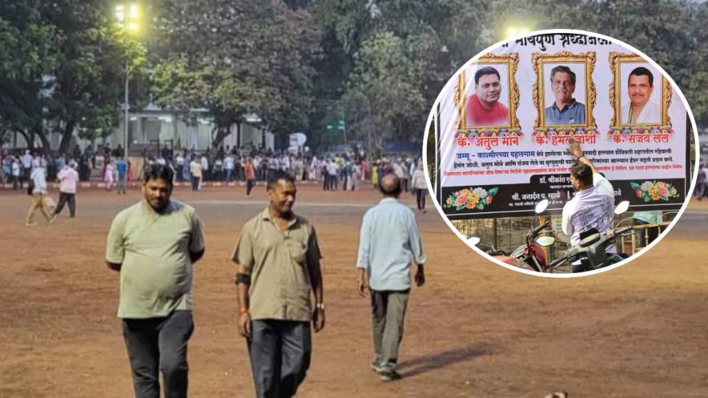 Dombivli local MLA Ravindra Chavan has demanded a memorial to preserve the memories of Three innocent citizens of dombivli killed in terror attack