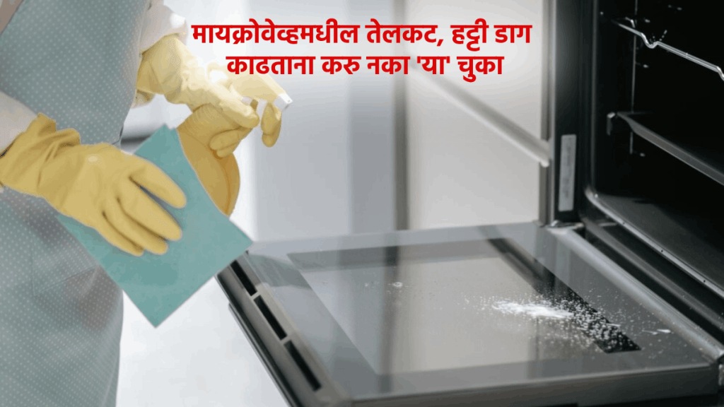 How to clean microwave avoid these mistakes while cleaning microwave know tips and tricks