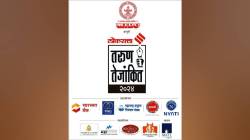 युवा प्रज्ञेला कुर्निसात…