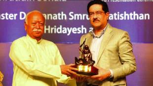Mohan Bhagwat believes that coming together for the country should become a habit