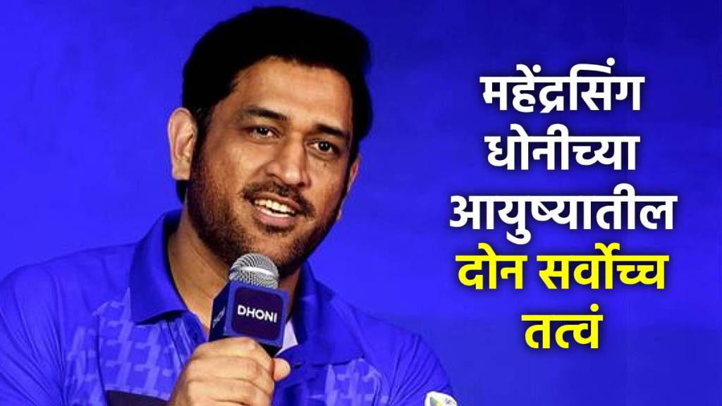 msd on discipline and hard work msd on discipline and hard work