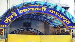 More than 3 thousand prisoners in central jail in space with capacity of 999 prisoners