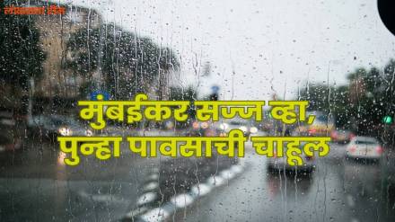 Meteorological Department has issued a warning of rain in the maharashtra mumbai print news