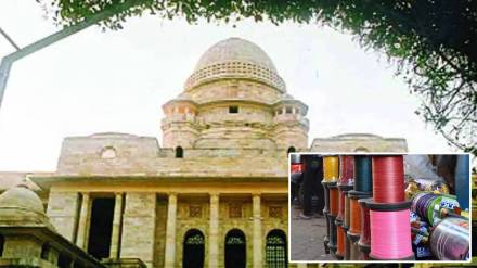 Jama masjid conflict issue in nagpur bench of Bombay high court