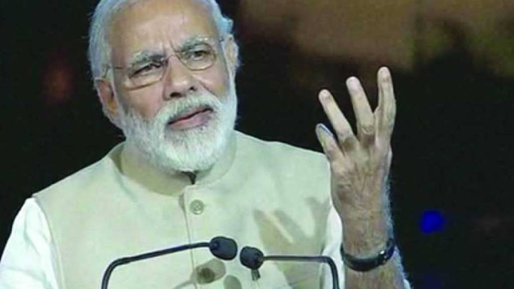Narendra Modi appeals to industries to focus on zero imports to net exports print eco news Narendra Modi appeals to industries to focus on zero imports to net exports print eco news