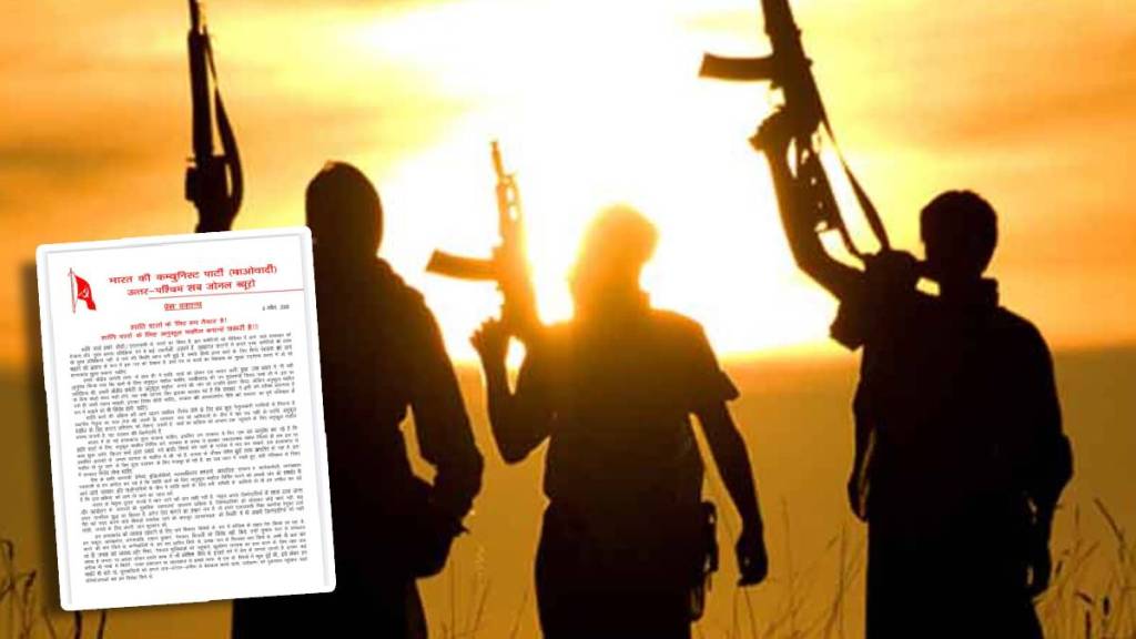 Gadchiroli Naxalites issue leaflet to government reiterate ceasefire Gadchiroli Naxalites issue leaflet to government reiterate ceasefire