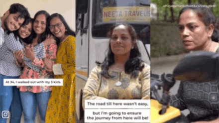 Success Story of Neeta Travels Owner neeta who married at 14 then divorced at 34 now earing well