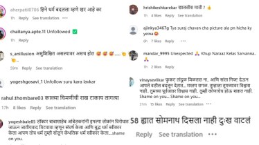 netizens reaction on Rajeshwari Kharat Baptised photo