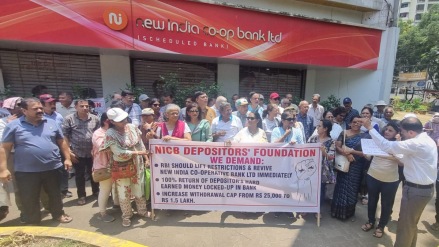 Protest by depositors of New India Co-operative Bank thane