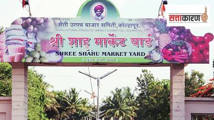 The beginning of new politics through the formation of new market committees in Kolhapur district The beginning of new politics through the formation of new market committees in Kolhapur district