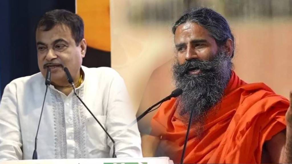 union minister nitin gadkari remark on Ramdev Baba orange project
