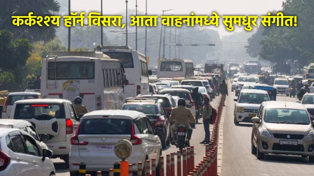 nitin gadkari vehicle horn indian music