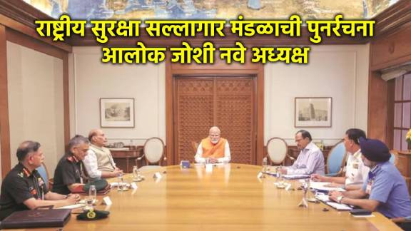 nsab revamp amid pahalgam attack