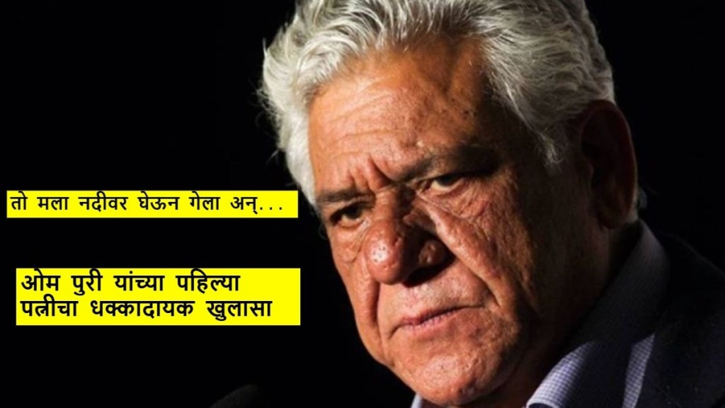 actor om puri confessed his affair actor om puri confessed his affair
