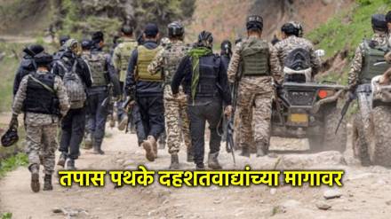pahalgam terror attack