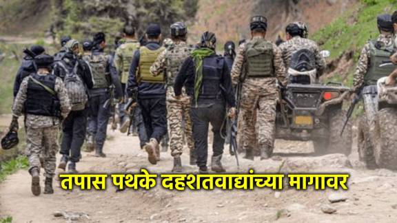 pahalgam terror attack