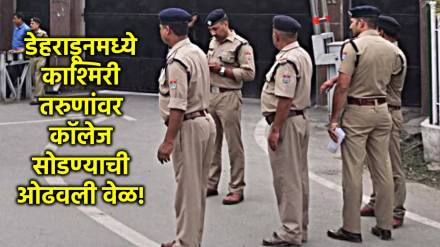 pahalgam terror attack updates (3)