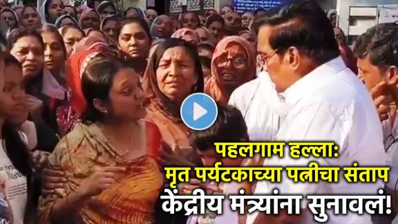 pahalgam terror attack woman video