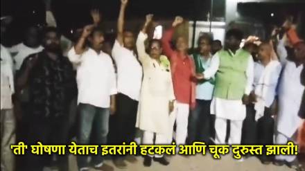 pakistan zindabad slogan in bihar protest march