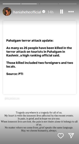 pakistani actress hania aamir on Pahalgam Terror Attack
