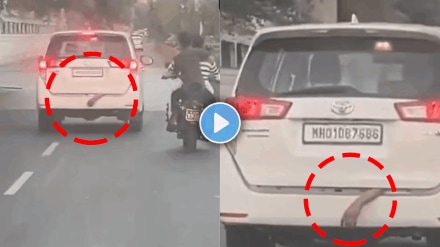 Shocking Video of person hand dangling in cars boot video viral on social media navi mumbai