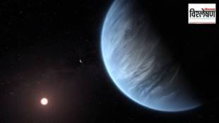 scientists detected the signs of life more than 120 light years away from Earth