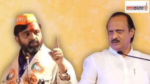 political rivalry Ajit Pawar and BJP’s Mahesh Landge Pimpri