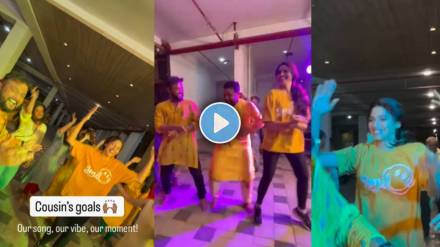 pooja sawant dance on aamir khan song in brothers haldi