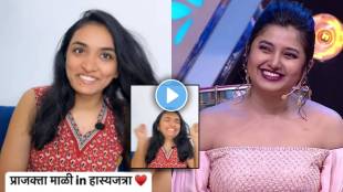 instgram influencer mimic prajakta mali watch video