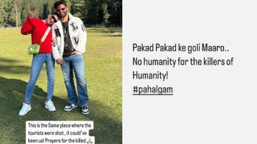 राहुल वैद्य इन्स्टाग्राम स्टोरी