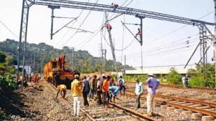 mega block work up and down route between Malavli - Lonavala April 6th and 8th april flyover work