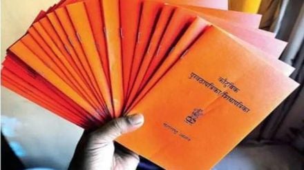 Ration card scam exposed in Akola Ration card scam exposed in Akola
