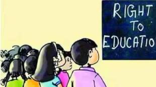 Admission of 1182 students from the first waiting list of RTE is confirmed thane news
