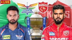 Lucknow Super Giants vs Punjab Kings Live Match Score Updates in Marathi