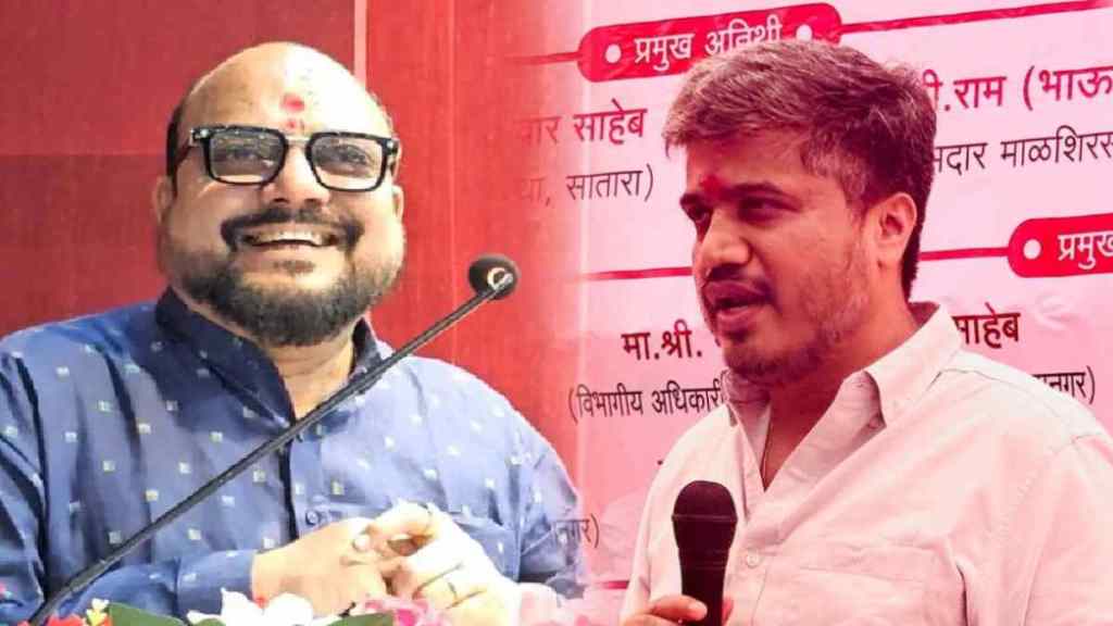 rohit pawar gulabrao patil