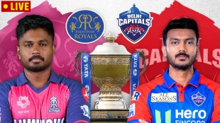 Delhi Capitals vs Rajasthan Royals Live Match Score Updates in Marathi