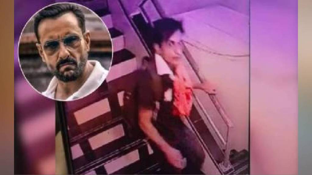 1600 page chargesheet in Saif attack case Testimony of 35 witnesses including Kareena Kapoor Mumbai print news