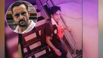 1600 page chargesheet in Saif attack case Testimony of 35 witnesses including Kareena Kapoor Mumbai print news