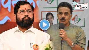 sanjay Nirupam eknath shinde call gaddar fact check video