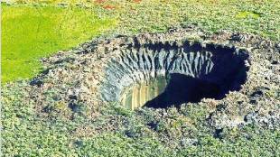 Loksatta kutuhal Craters in Siberia the geological mysteries