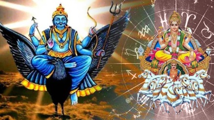 shani surya dwidwadash drishti