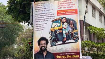 Row over Kunal Kamra show news in marathi