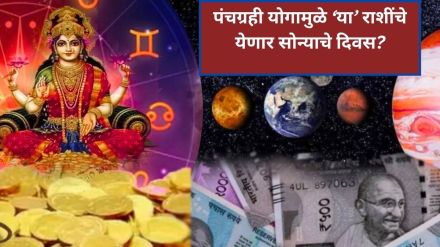 panchgrahi yog 2025 shani surya budh shukra and rahu yuti