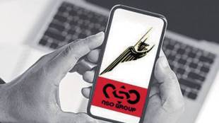 Supreme Court decision on Pegasus case