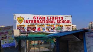 Action against Starlight International School in Sonivali badlapur news