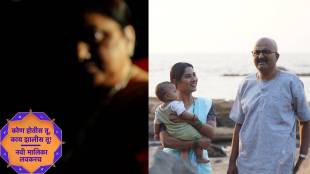 Kon Hotis Tu Kay Zalis Tu Star Pravah New Serial marathi actress entry