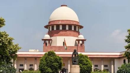 supreme court