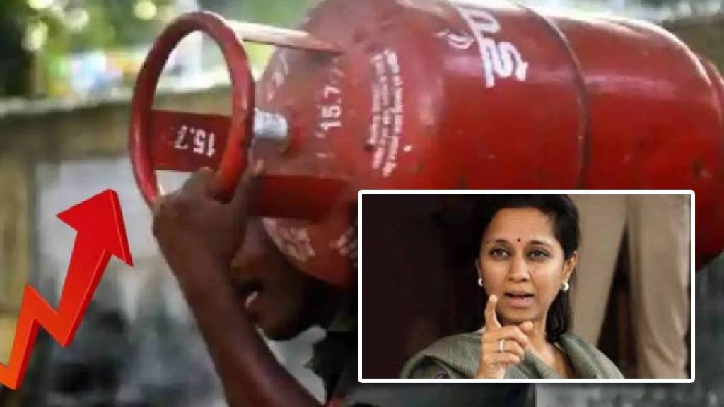MP Supriya Sule question regarding the increase in gas cylinder prices pune print news